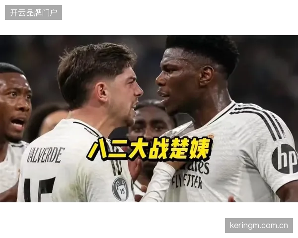 皇马中场双核巴尔韦德与楚阿梅尼以超过1700次的传球维系球队攻防转换 皇马中场双核巴尔韦德与楚阿梅尼以超过1700次的传球维系球队攻防转换