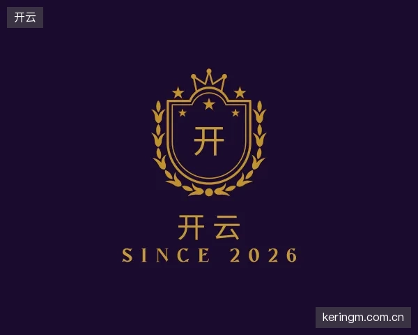 认识开云官方入口